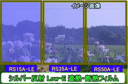 RSA-LEシリーズ 利用イメージ