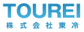 株式会社東冷 TOUREI